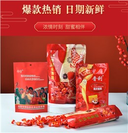 老式糖果红双喜