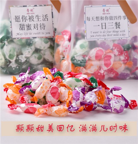 老式糖果红双喜