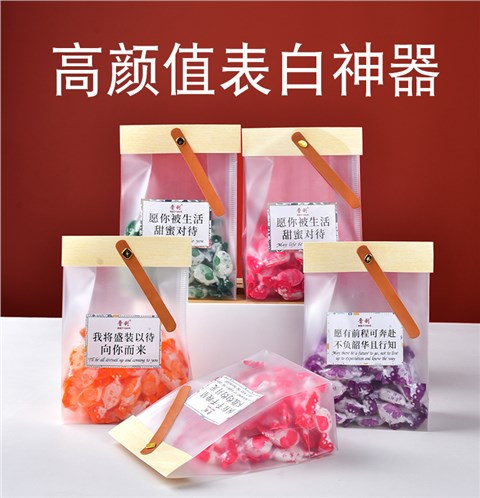 老式糖果红双喜