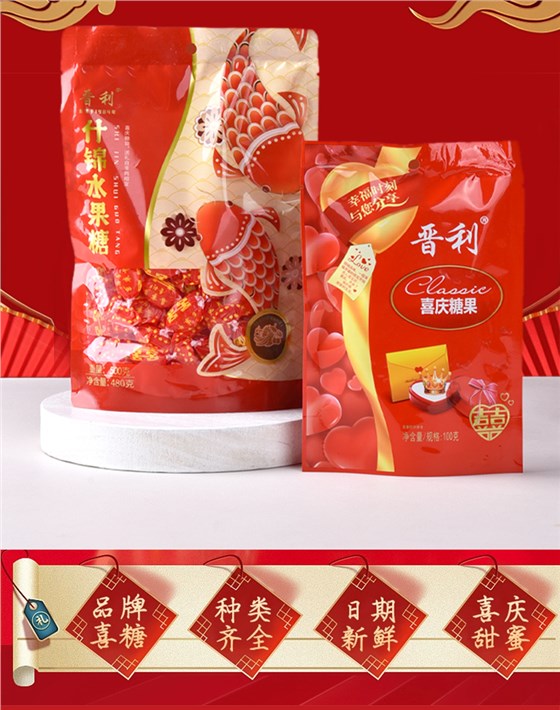 详情_12