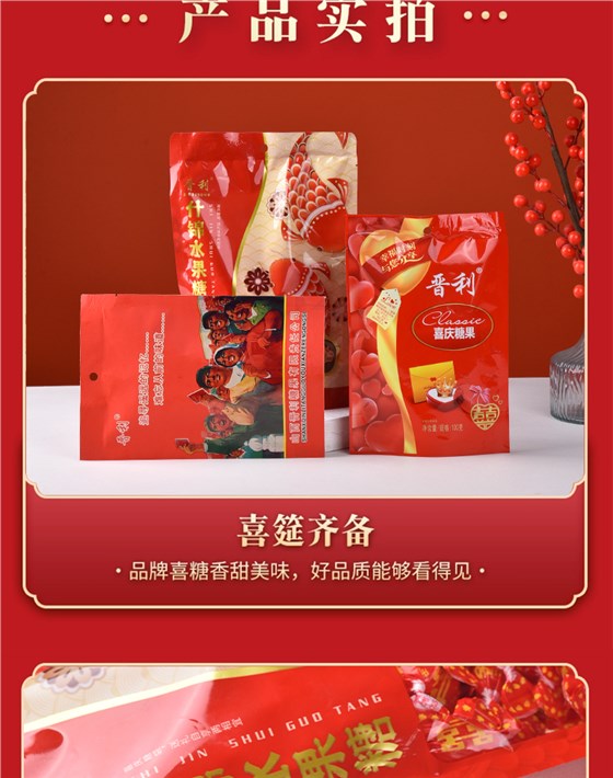 详情_15