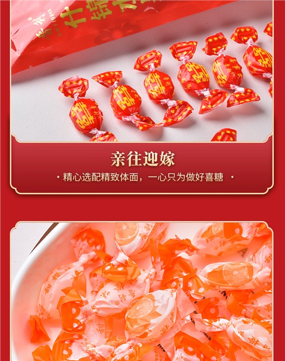 详情_16