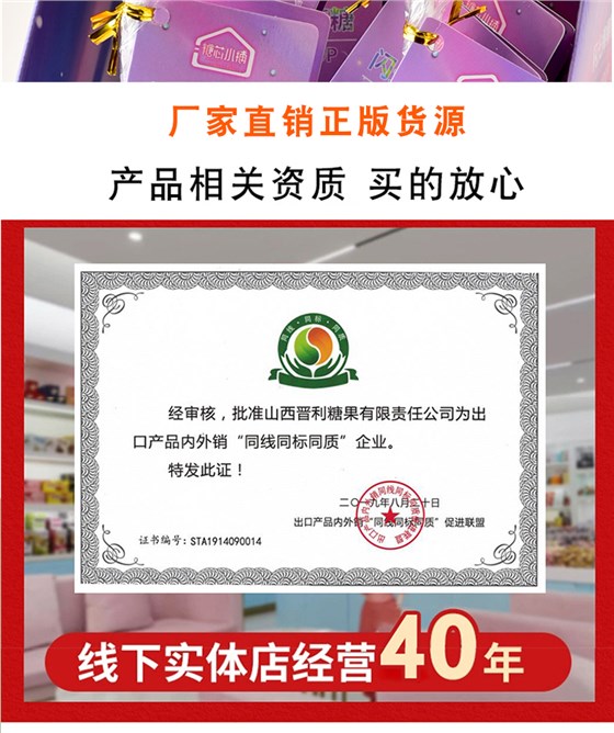 详情_17