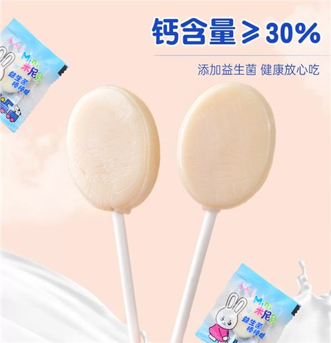 益生菌棒棒糖