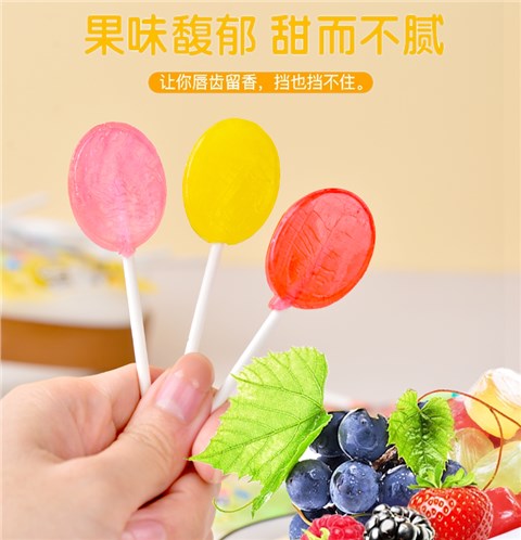 益生菌棒棒糖