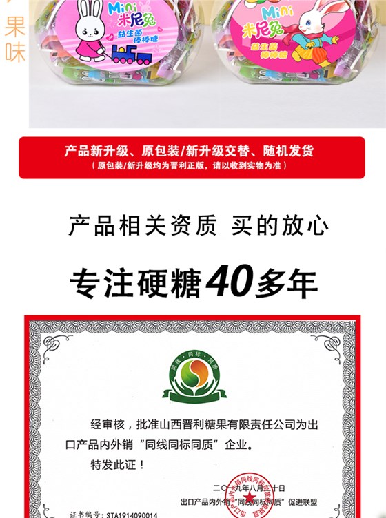 详情页_16