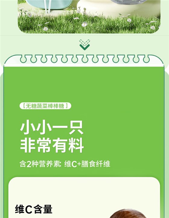 详情页_03