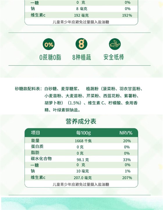 详情页_07