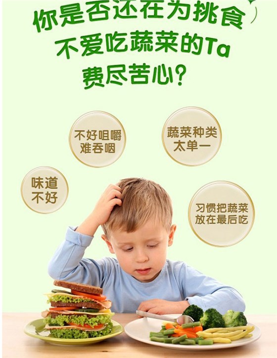详情页_12