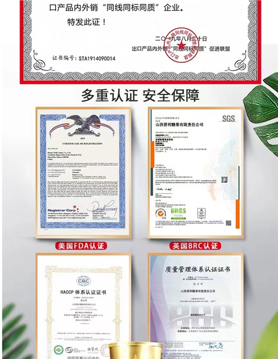 详情页_16