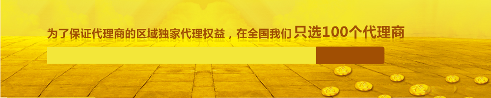 晋利诚邀您共享味觉上的财富