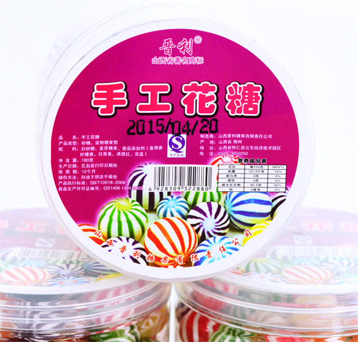 台湾手工花糖