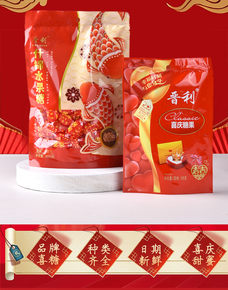 详情_12