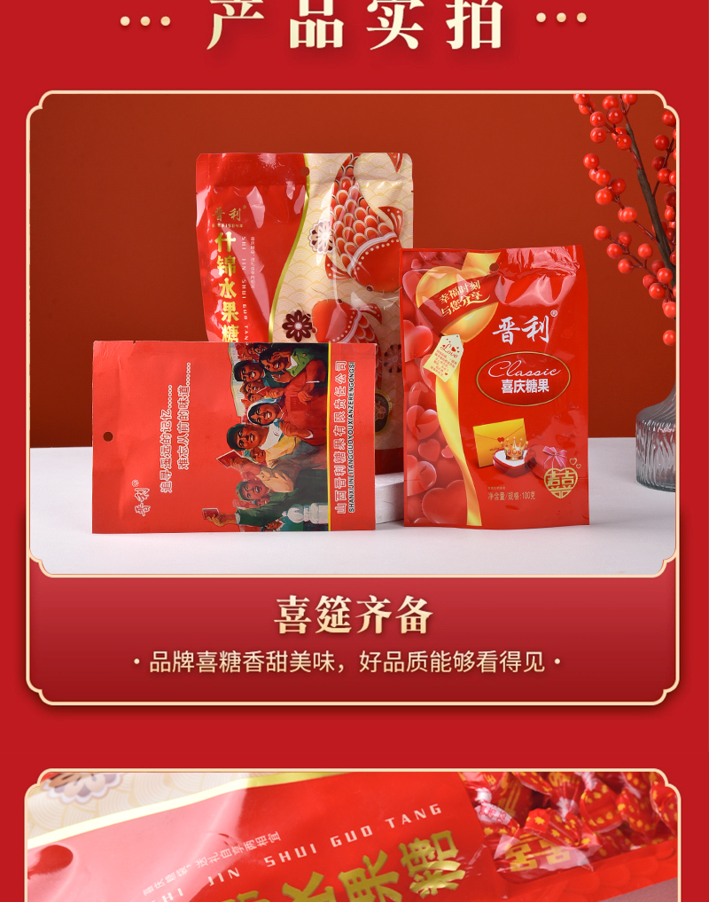 详情_15