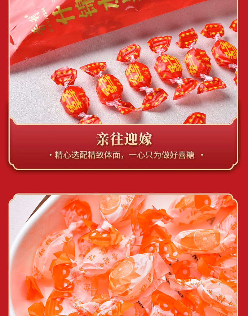 详情_16