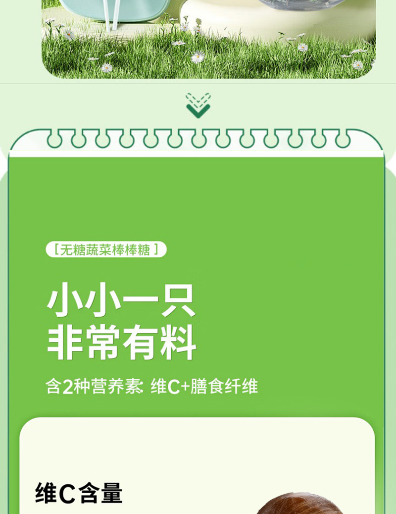 详情页_03