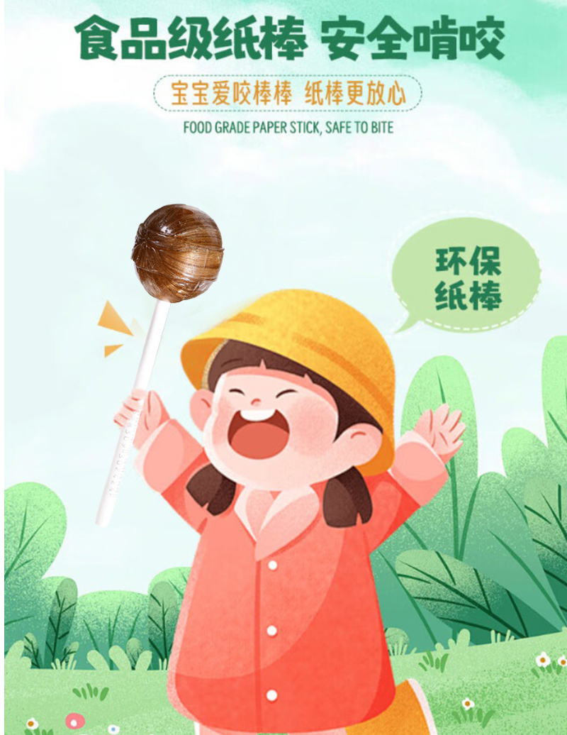 详情页_08