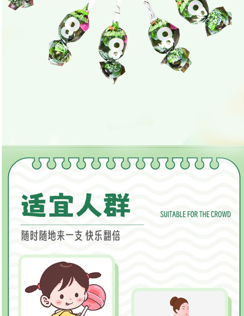 详情页_10