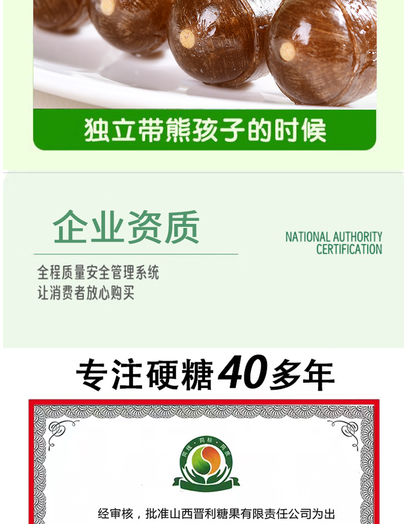 详情页_15