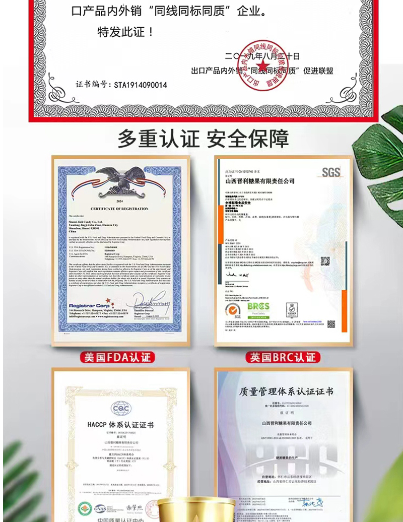 详情页_16