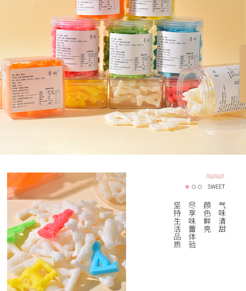 详情_12