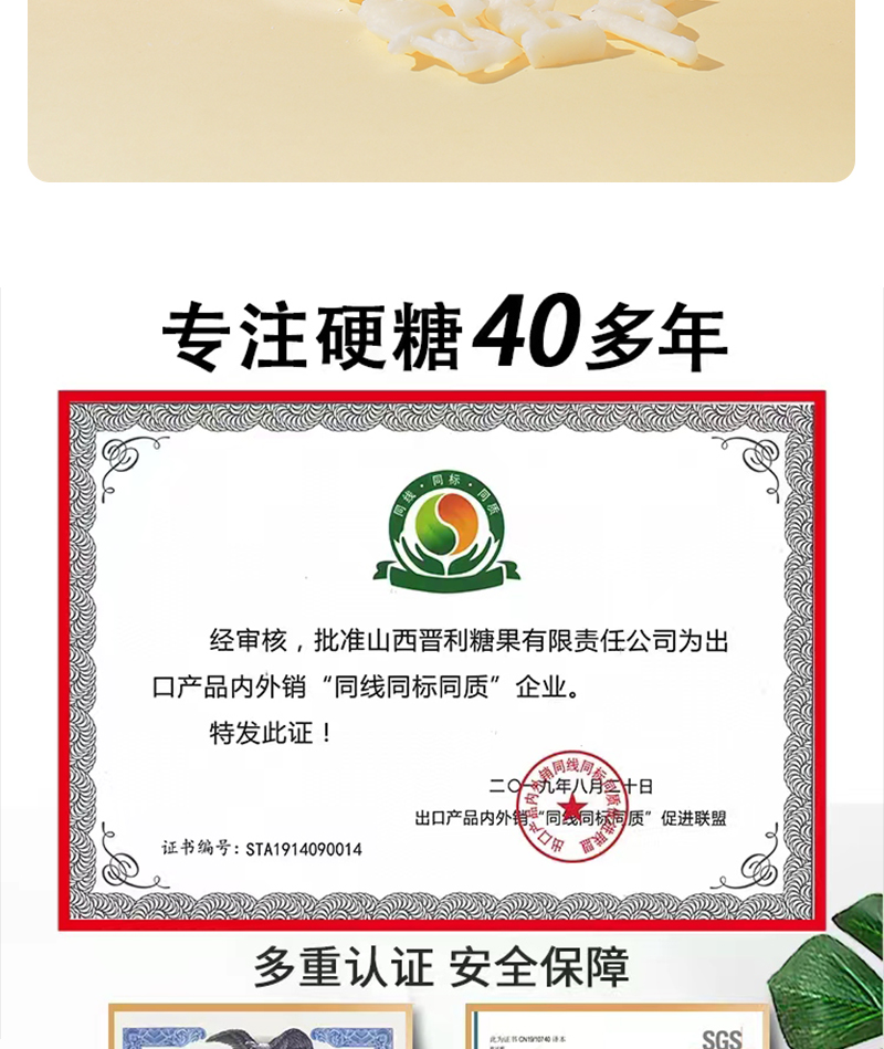 详情_19
