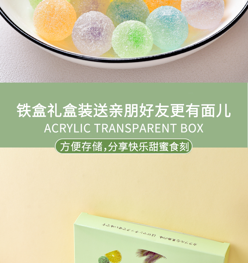 详情页_03