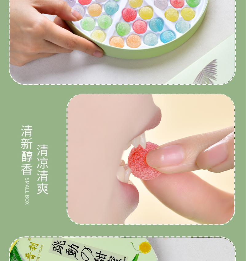 详情页_06