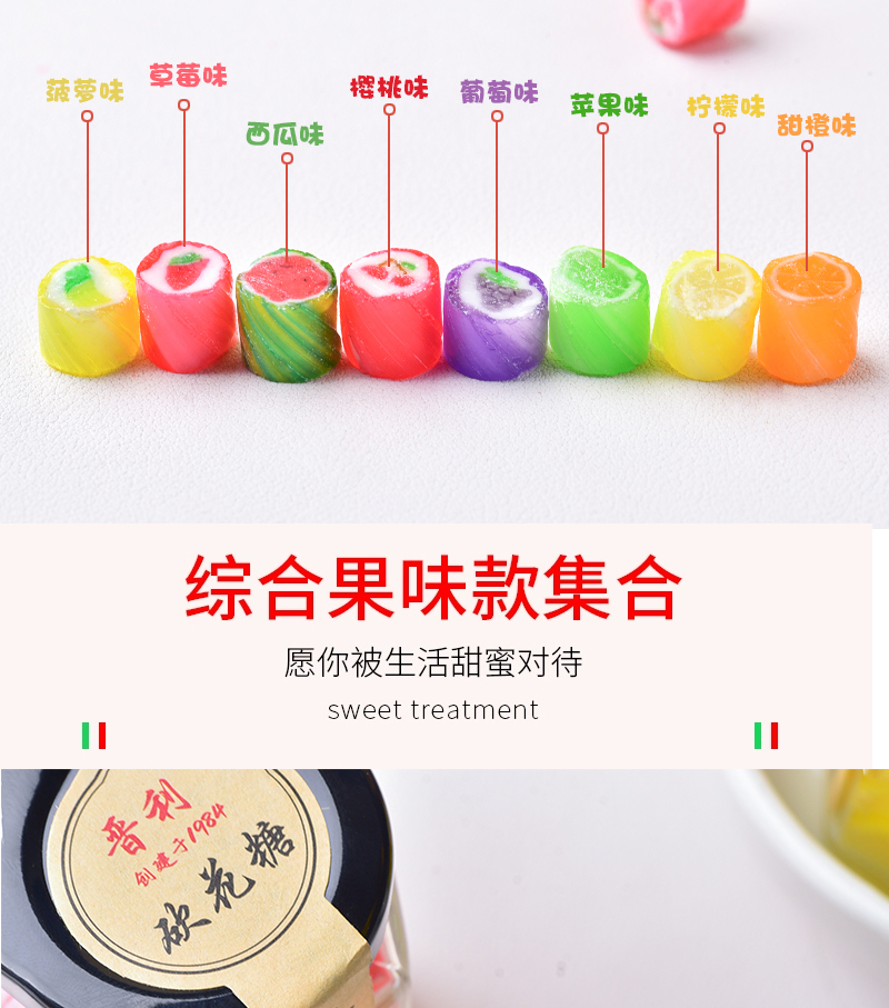 详情_12