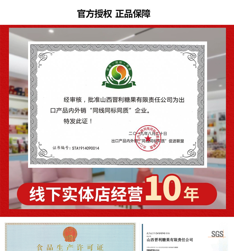 详情_14