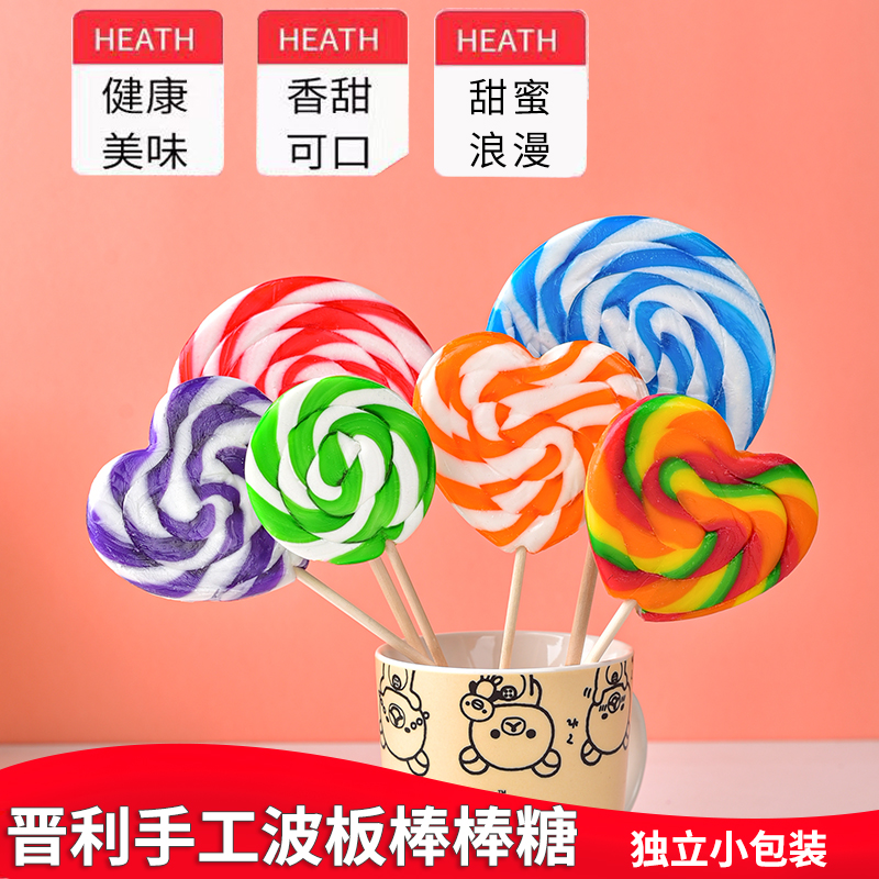 波板棒棒糖 波板棒棒糖