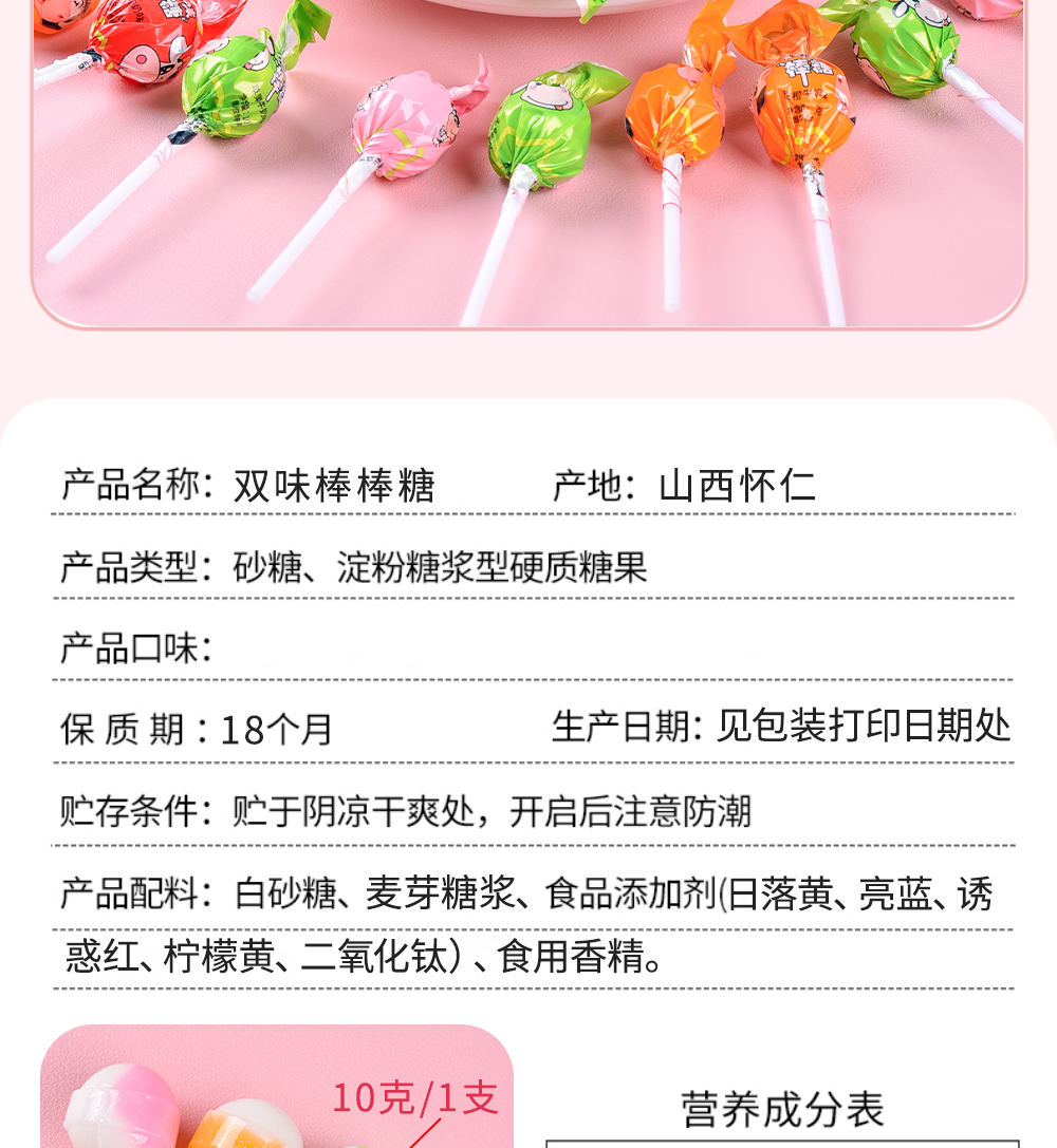 详情页_07