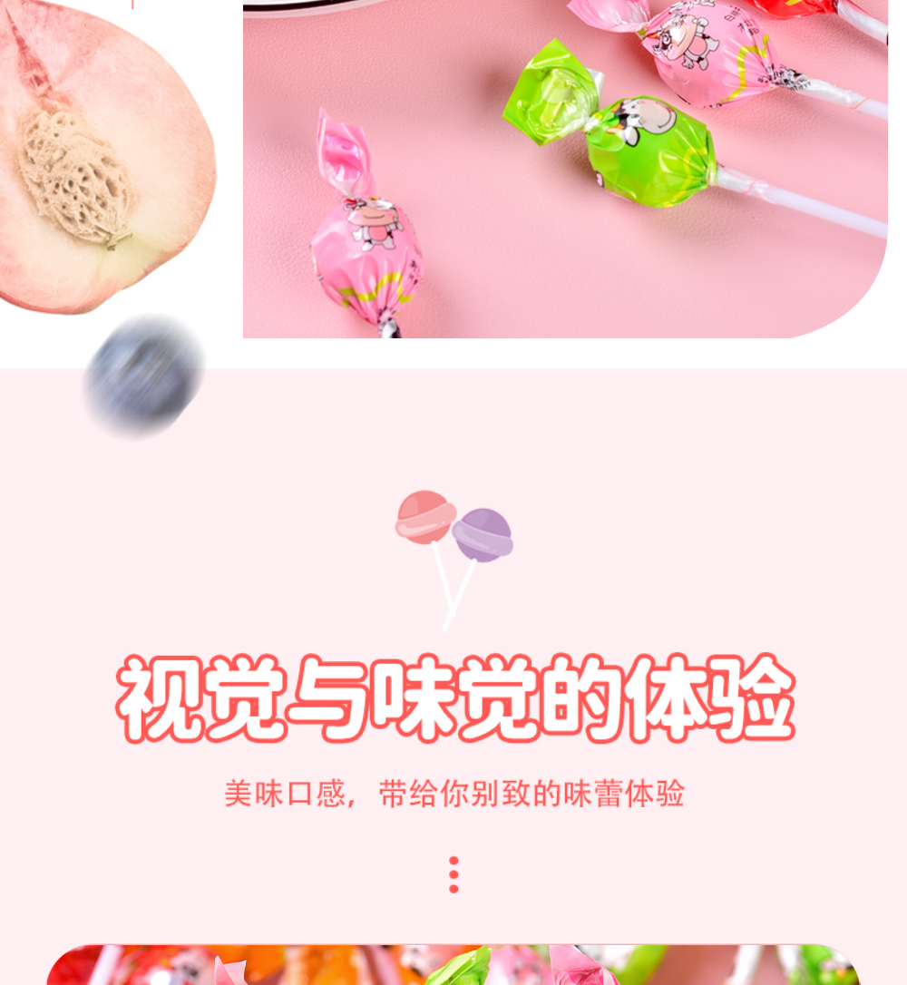 详情页_10