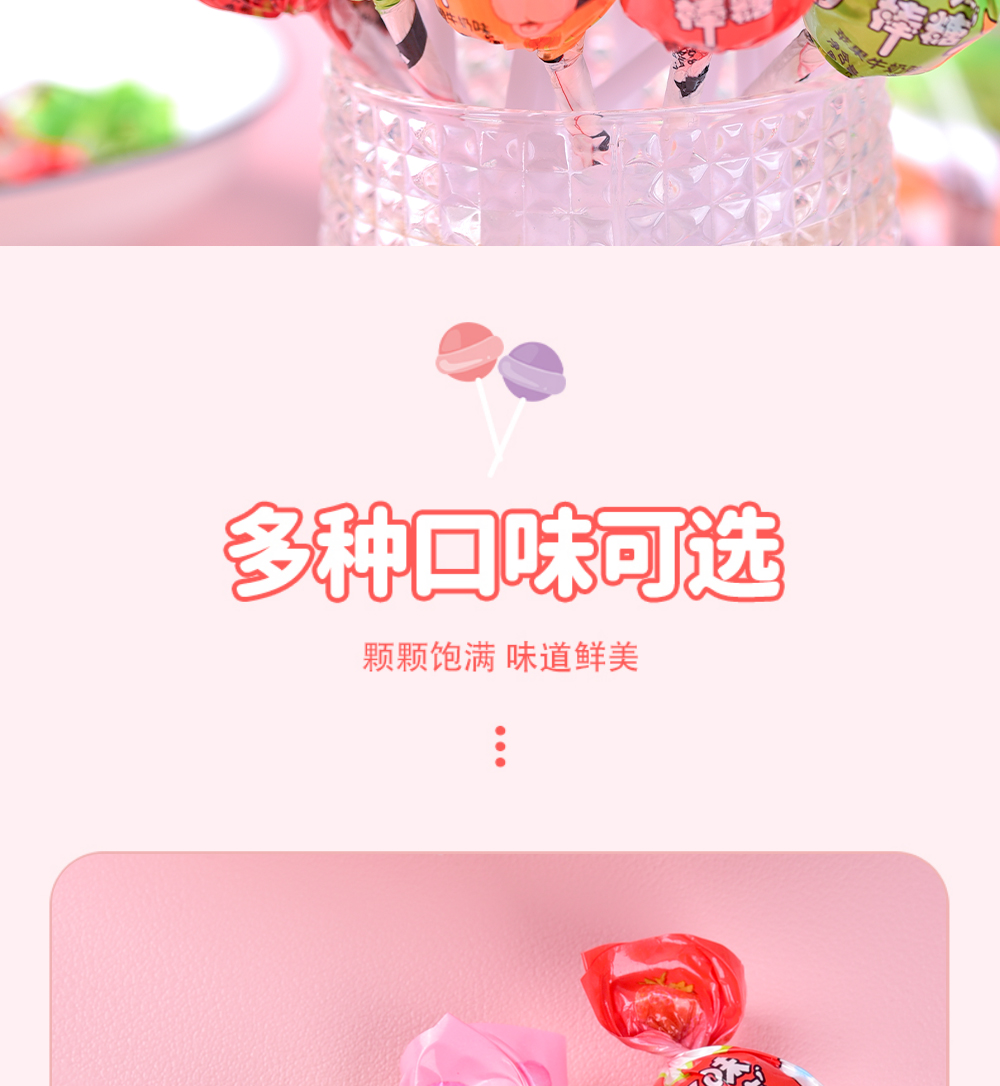 详情页_13