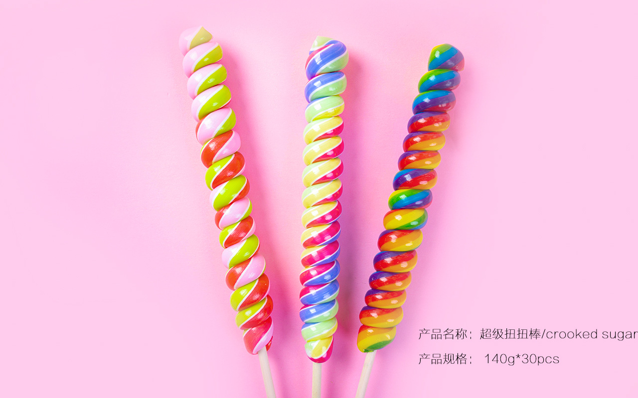 彩虹吸管糖（螺旋）专利号ZL201930238826.5
