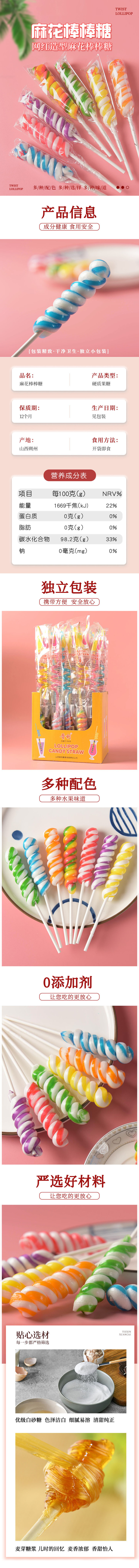 详情_01