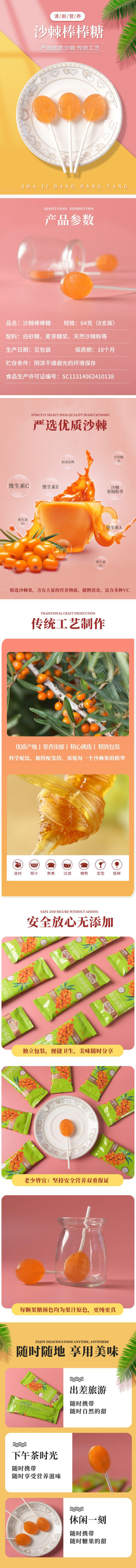 详情_01