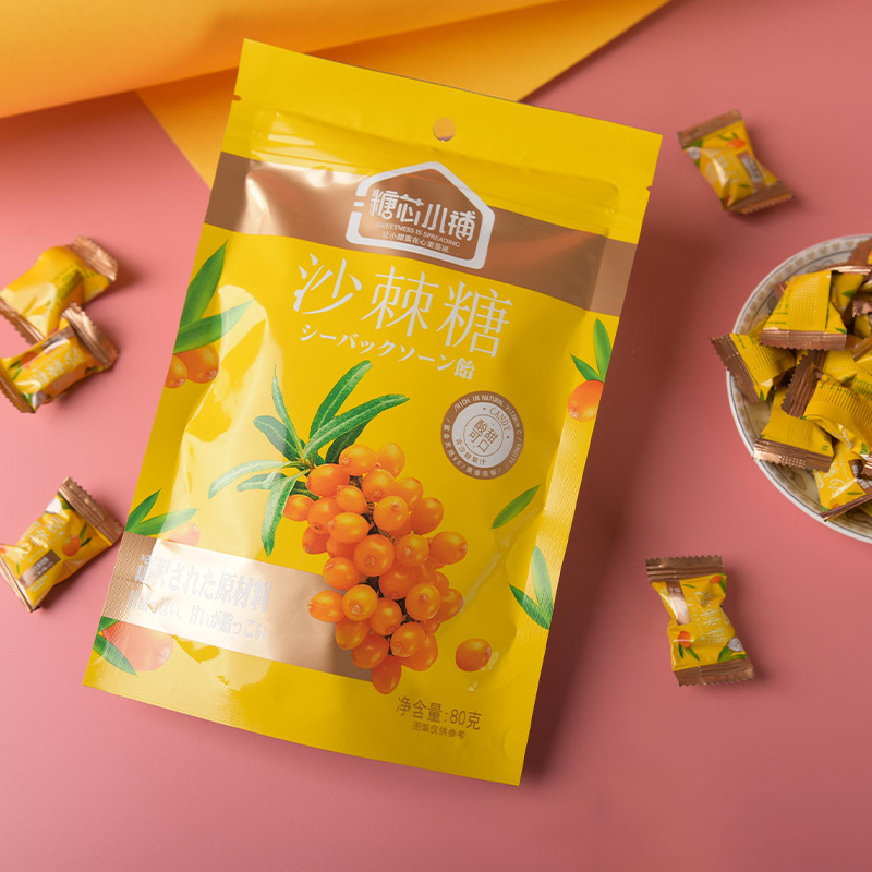 沙棘糖