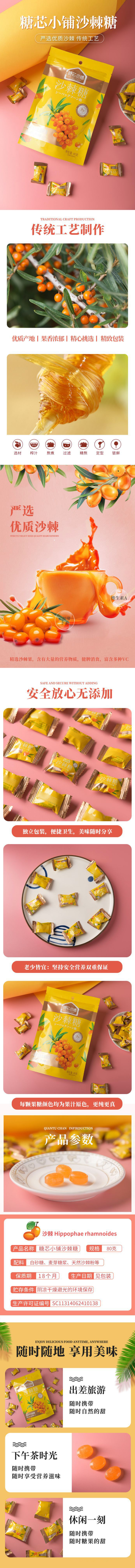 详情_01