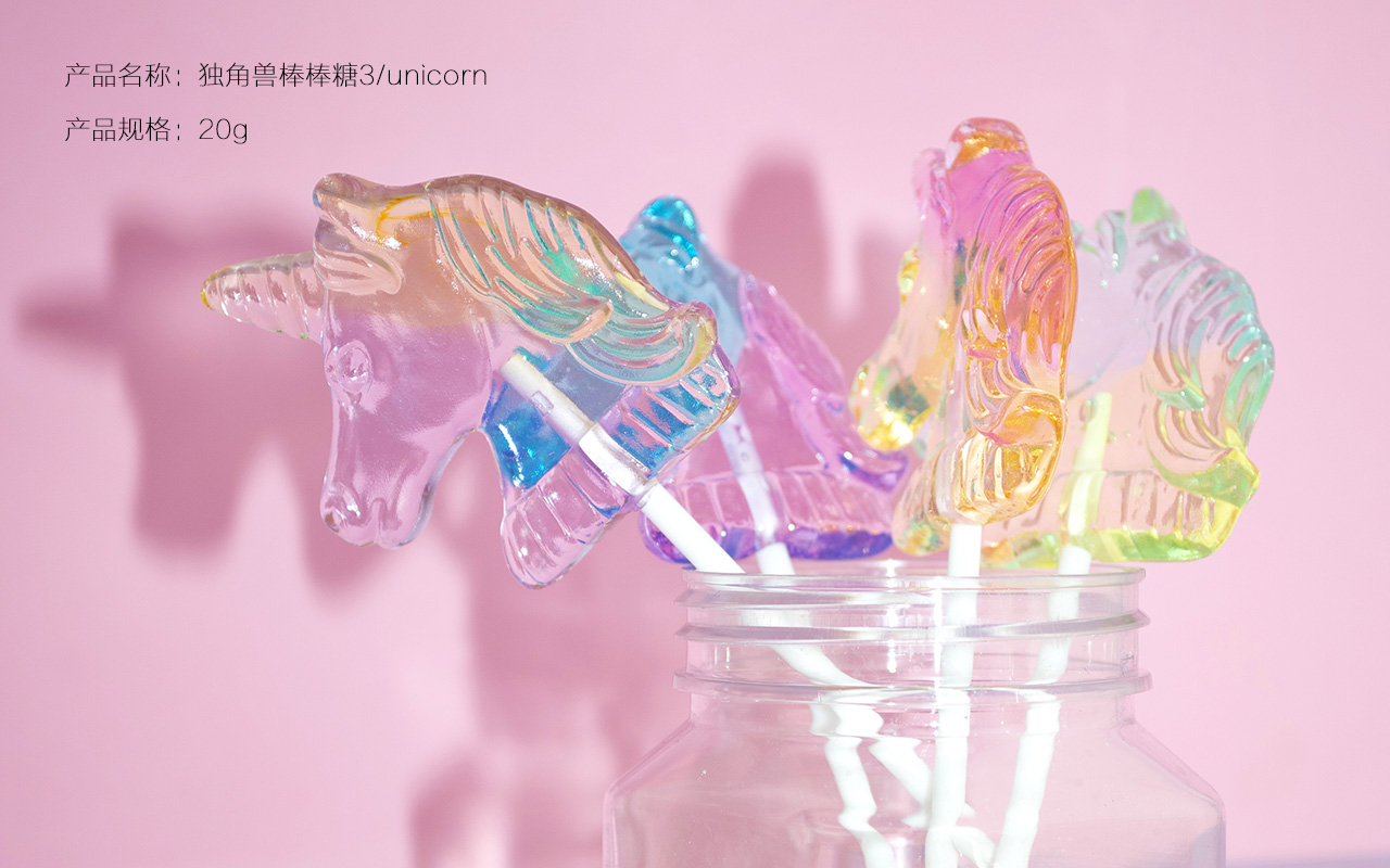透明独角兽